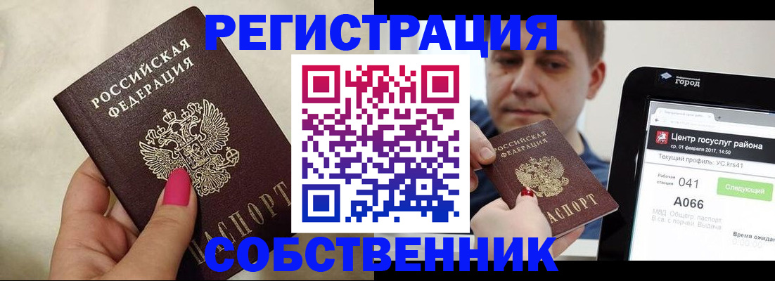 регистрация для дет. сада в Уфе